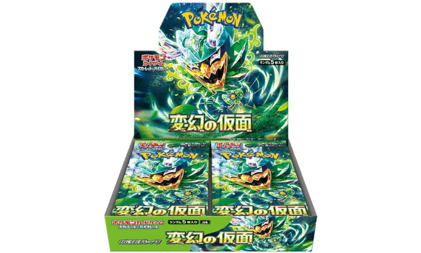 POKEMON SCARLET & VIOLET MASK OF TRANSFORMATION EXPANSION PACK (Japanes