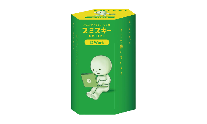 SMISKI WORK