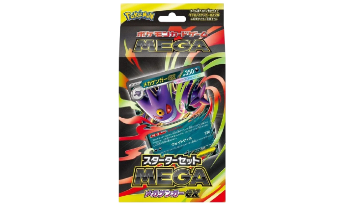 MEGA GENGAR EX E GENGAR EX (JAP)
