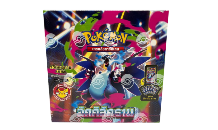 POKEMON BOOSTER GLURAK & GENGAR MEGA HELL EX M2A (THAI)