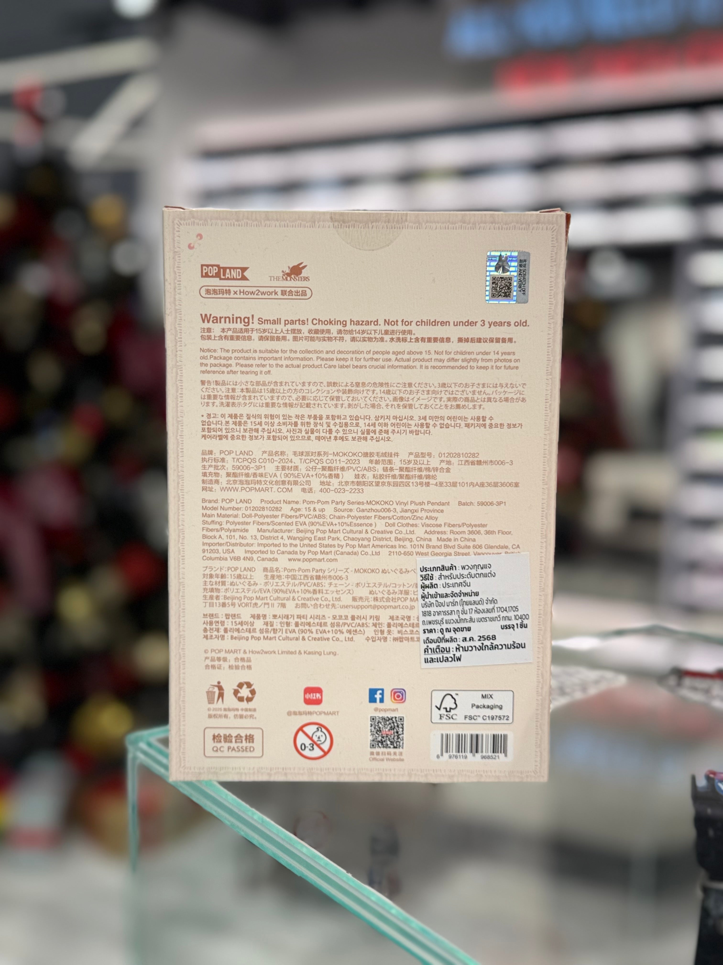 LABUBU MOKOKO FALL INTO SWEATERS VINYL PLUSH DOLL PENDANT