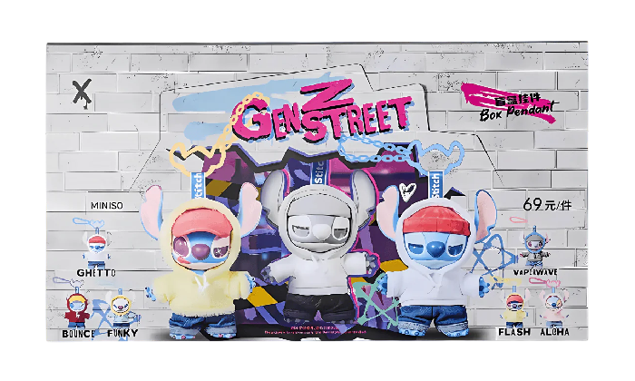 MINISO DISNEY STITCH GEN Z STREET PLUSH KEYCHAIN