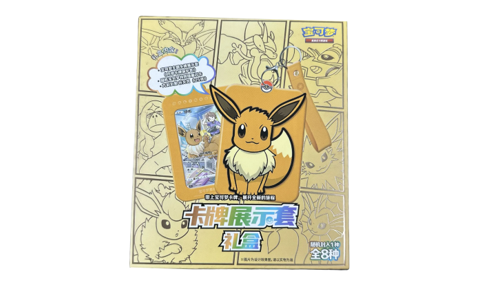 POKEMON EEVEE GIFT BOX (CHINESE)